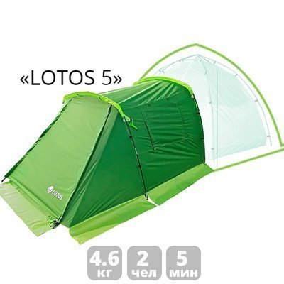Лотос - Спальная палатка Лотос 5 Саммер